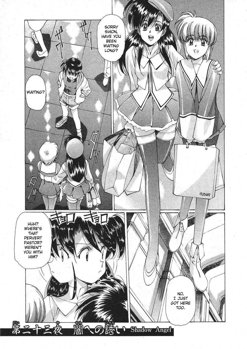Vampire Master Dark Crimson [ecchi] 3