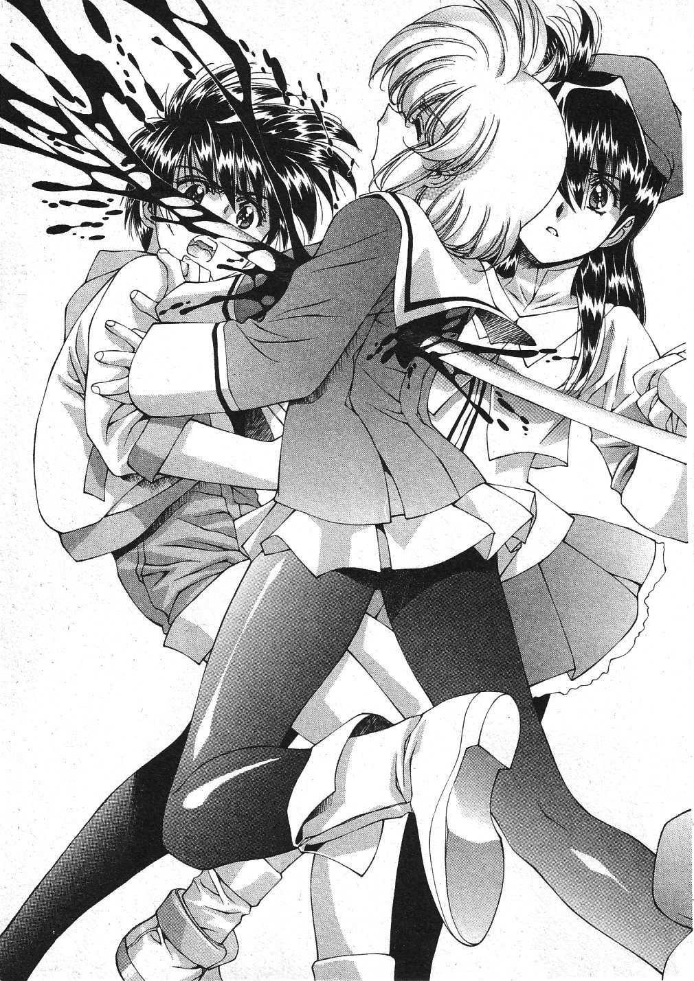 Vampire Master Dark Crimson [ecchi] 3