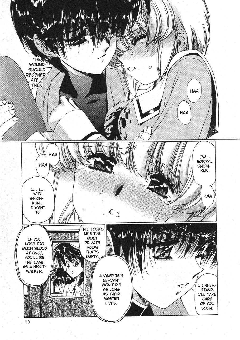 Vampire Master Dark Crimson [ecchi] 3