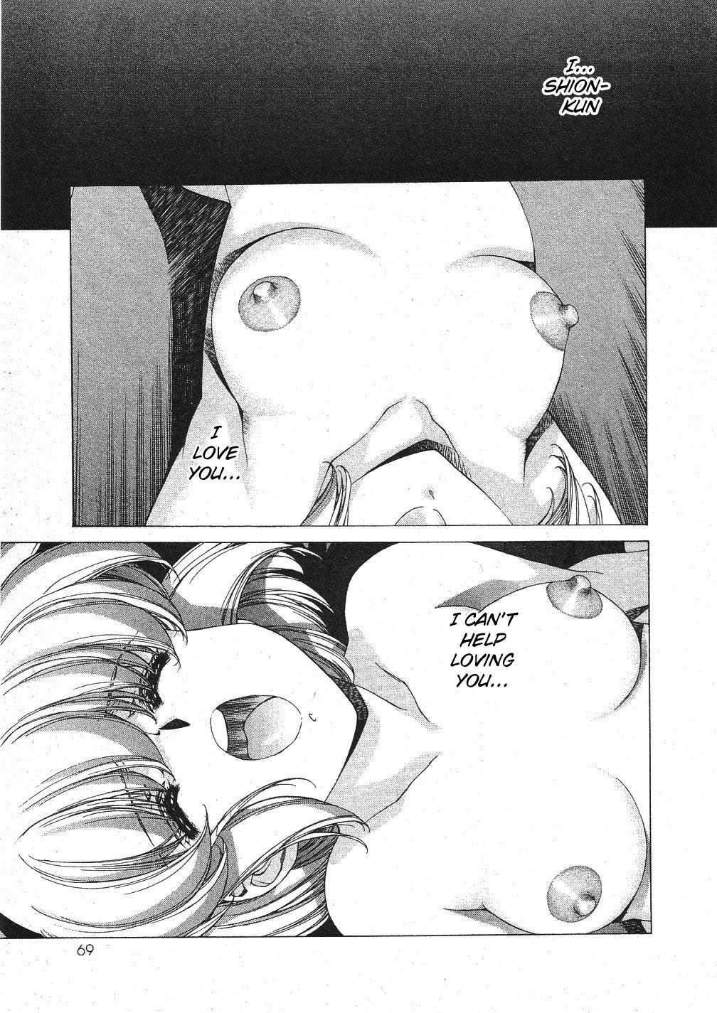 Vampire Master Dark Crimson [ecchi] 3
