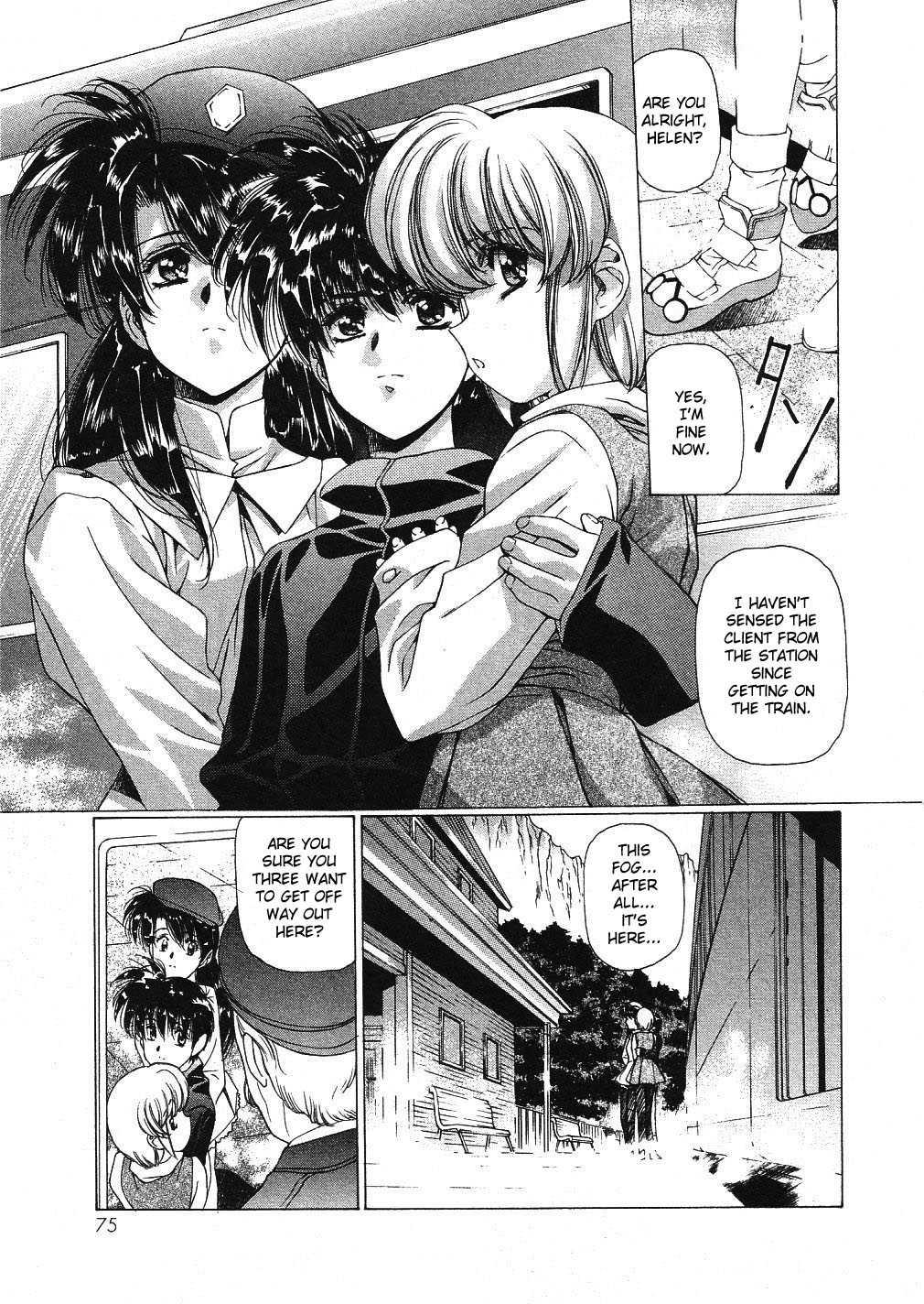 Vampire Master Dark Crimson [ecchi] 3