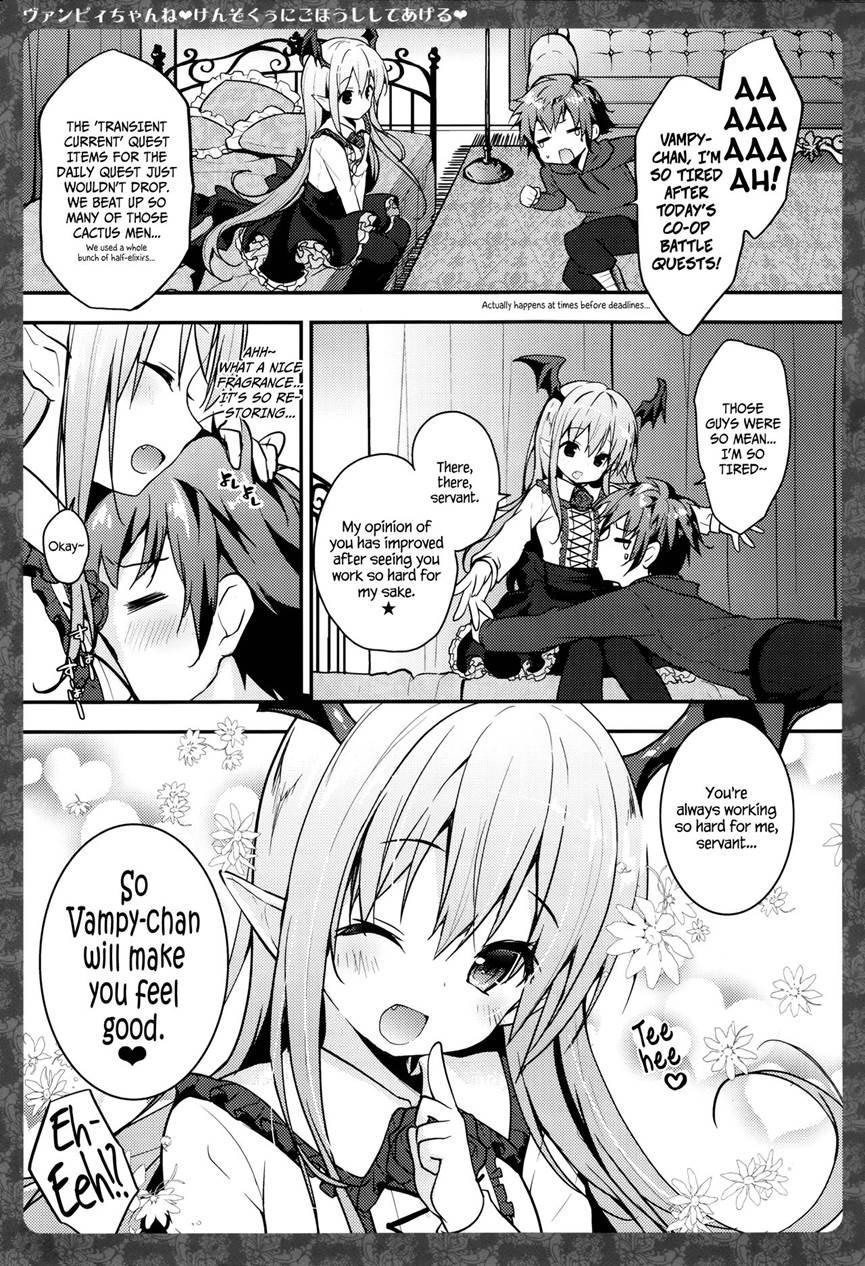 Vampy-chan Will Reward You, Servant 1