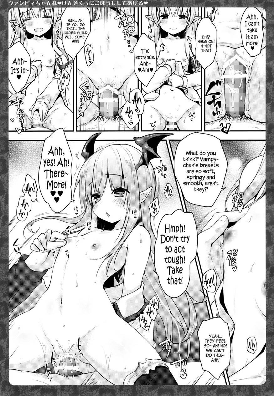 Vampy-chan Will Reward You, Servant 1