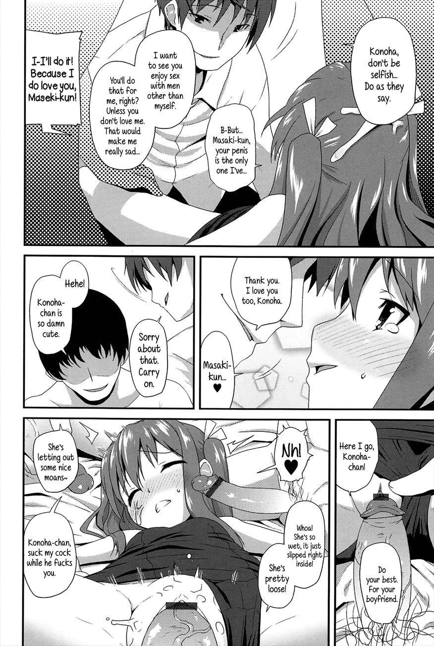 Vanilla Essence 1