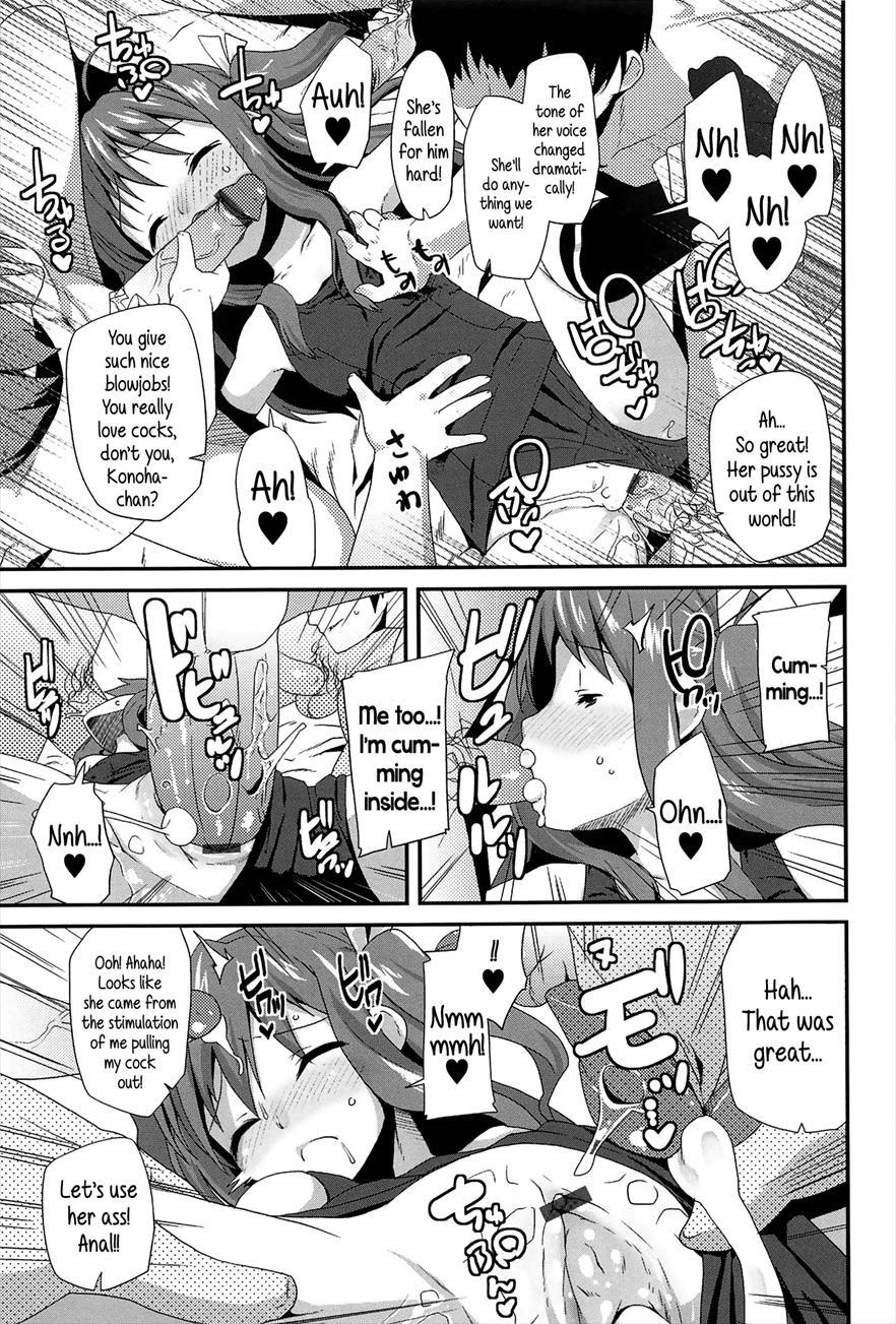 Vanilla Essence 1