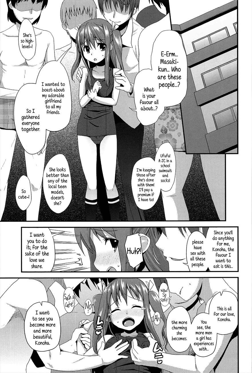 Vanilla Essence 1