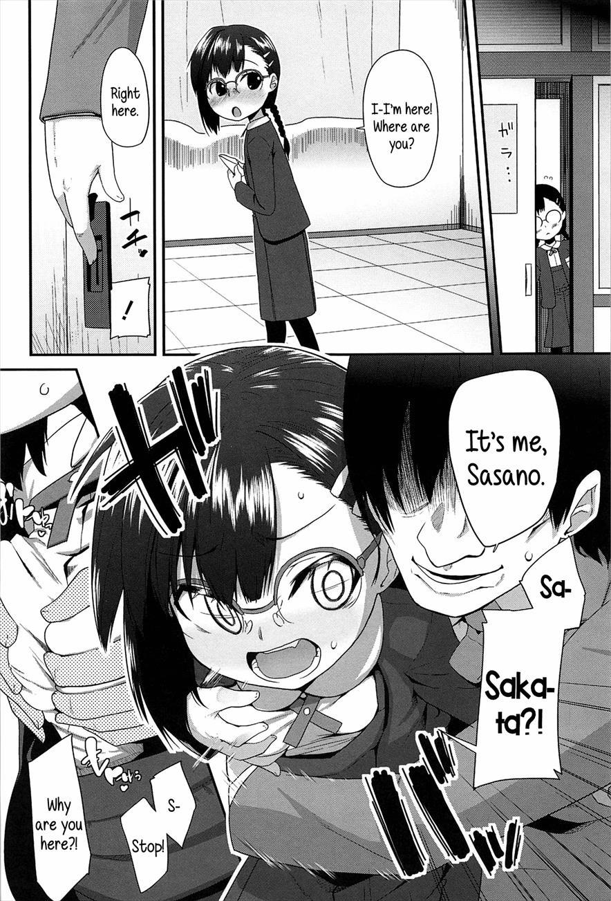 Vanilla Essence 6