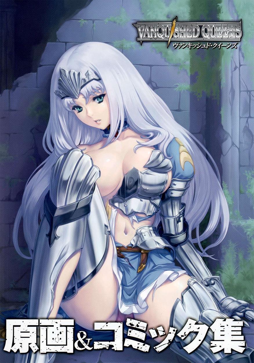 Vanquished Queens: Original Picture & Comic Collection 1