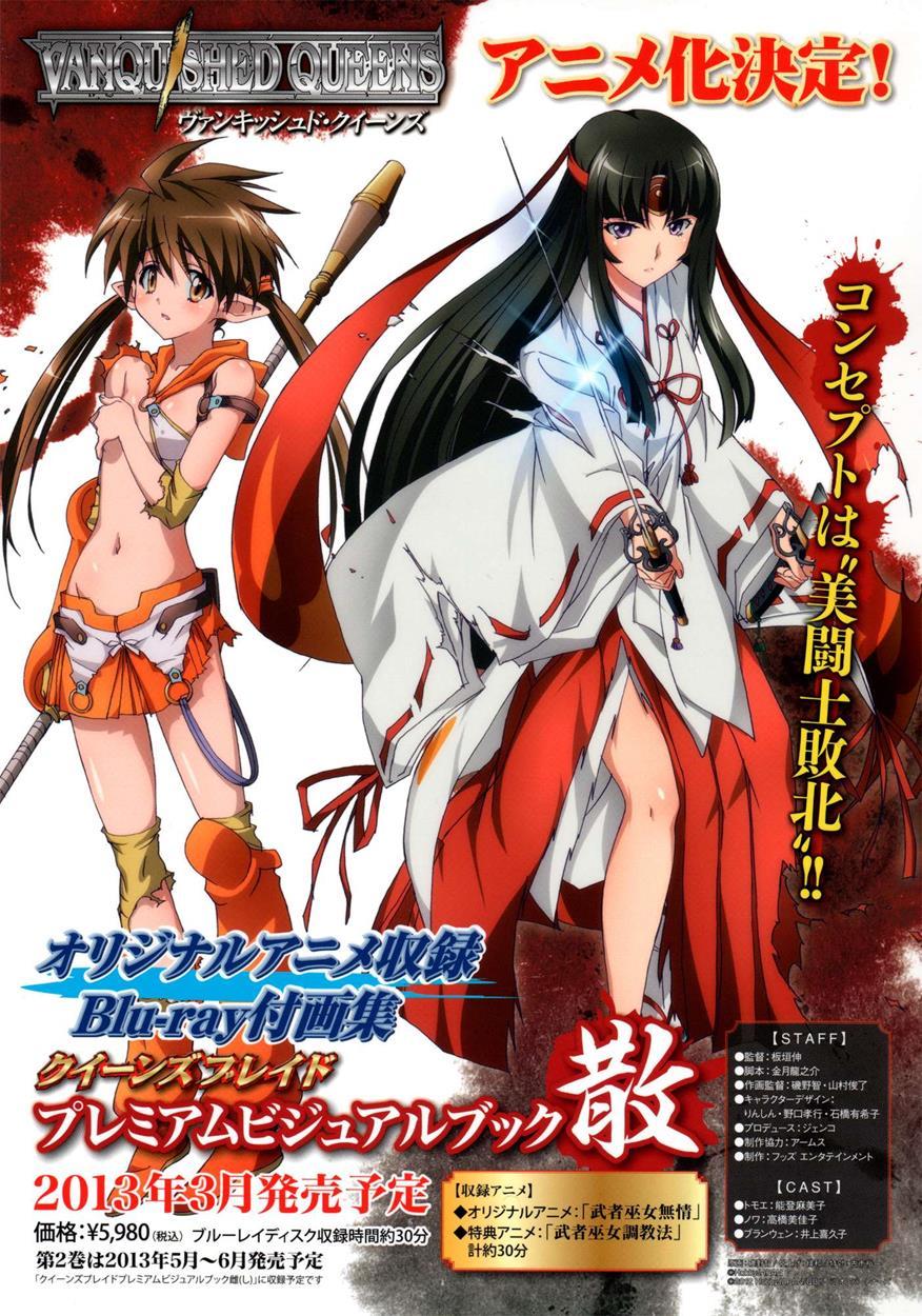 Vanquished Queens: Original Picture & Comic Collection 1