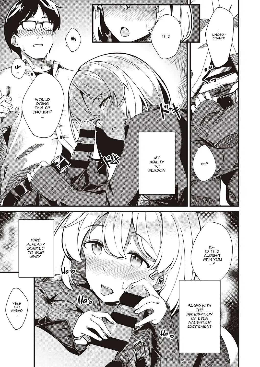 Veil Of Secret 1