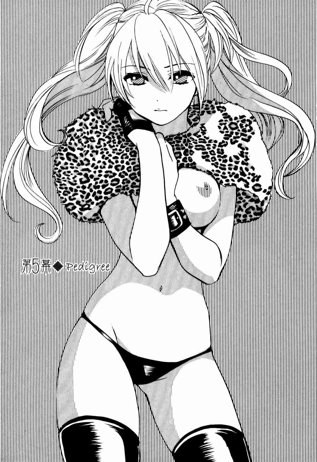 Velvet Kiss 1
