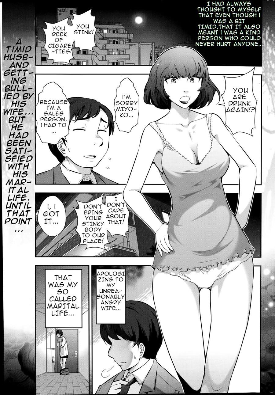 Very Lewd Urban Legends Real 14 The Case Of Kitano Miyoko 1