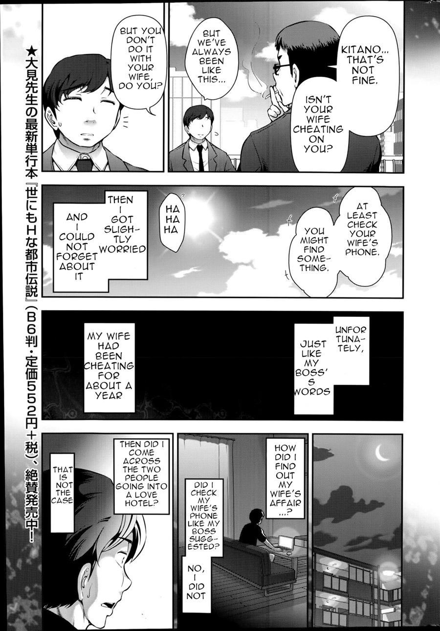 Very Lewd Urban Legends Real 14 The Case Of Kitano Miyoko 1