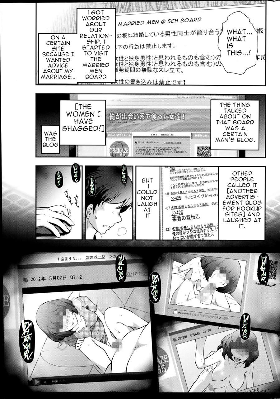 Very Lewd Urban Legends Real 14 The Case Of Kitano Miyoko 1