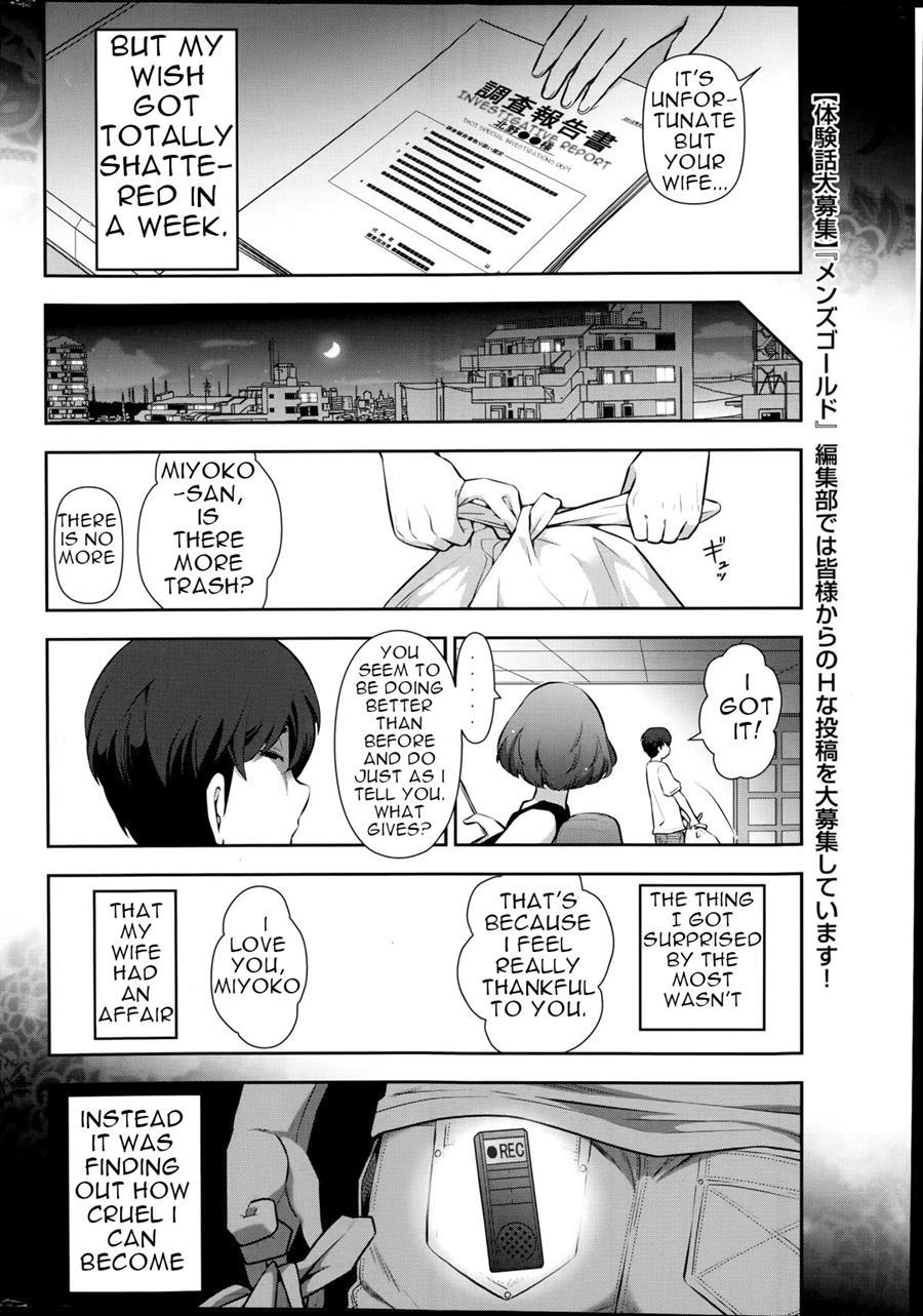 Very Lewd Urban Legends Real 14 The Case Of Kitano Miyoko 1