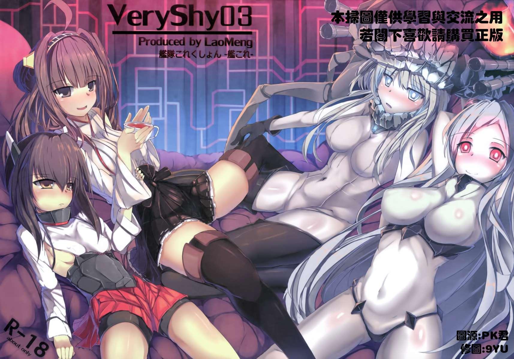 Veryshy03 1