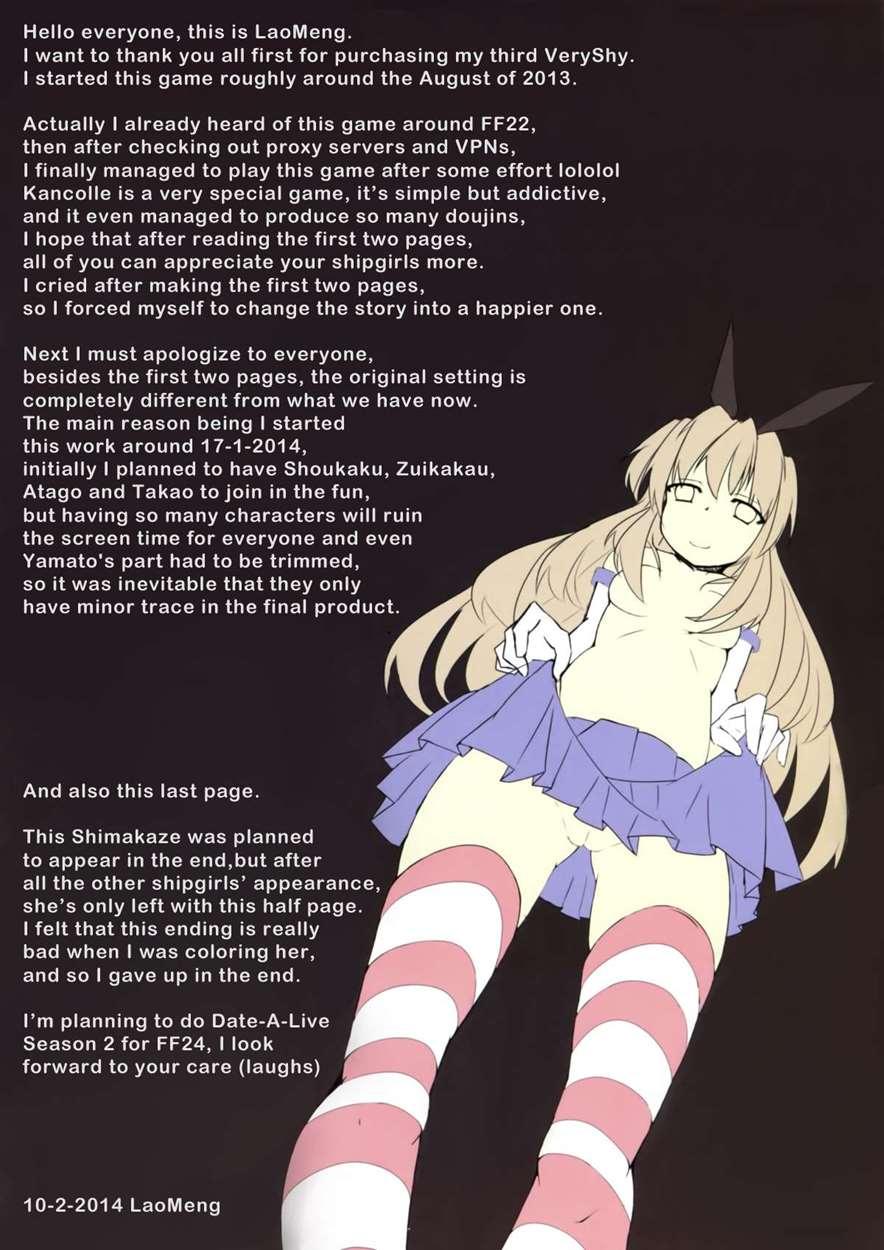 Veryshy03 1