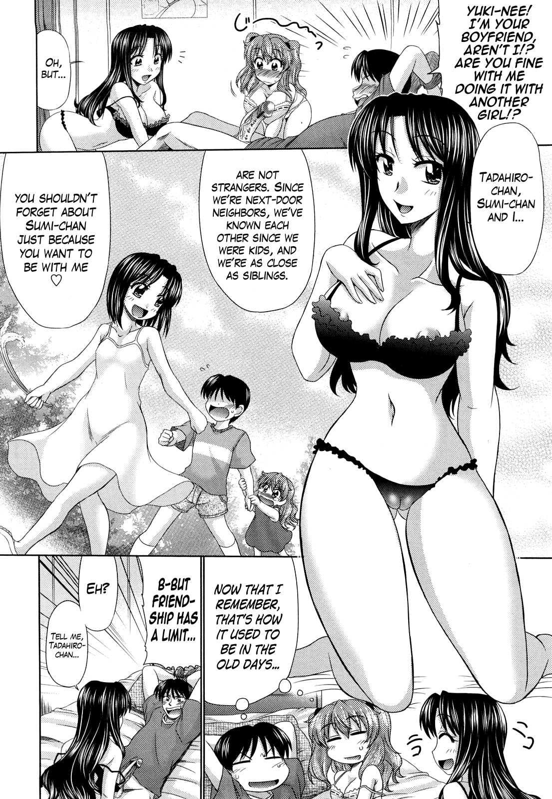 Virgin Heart 1