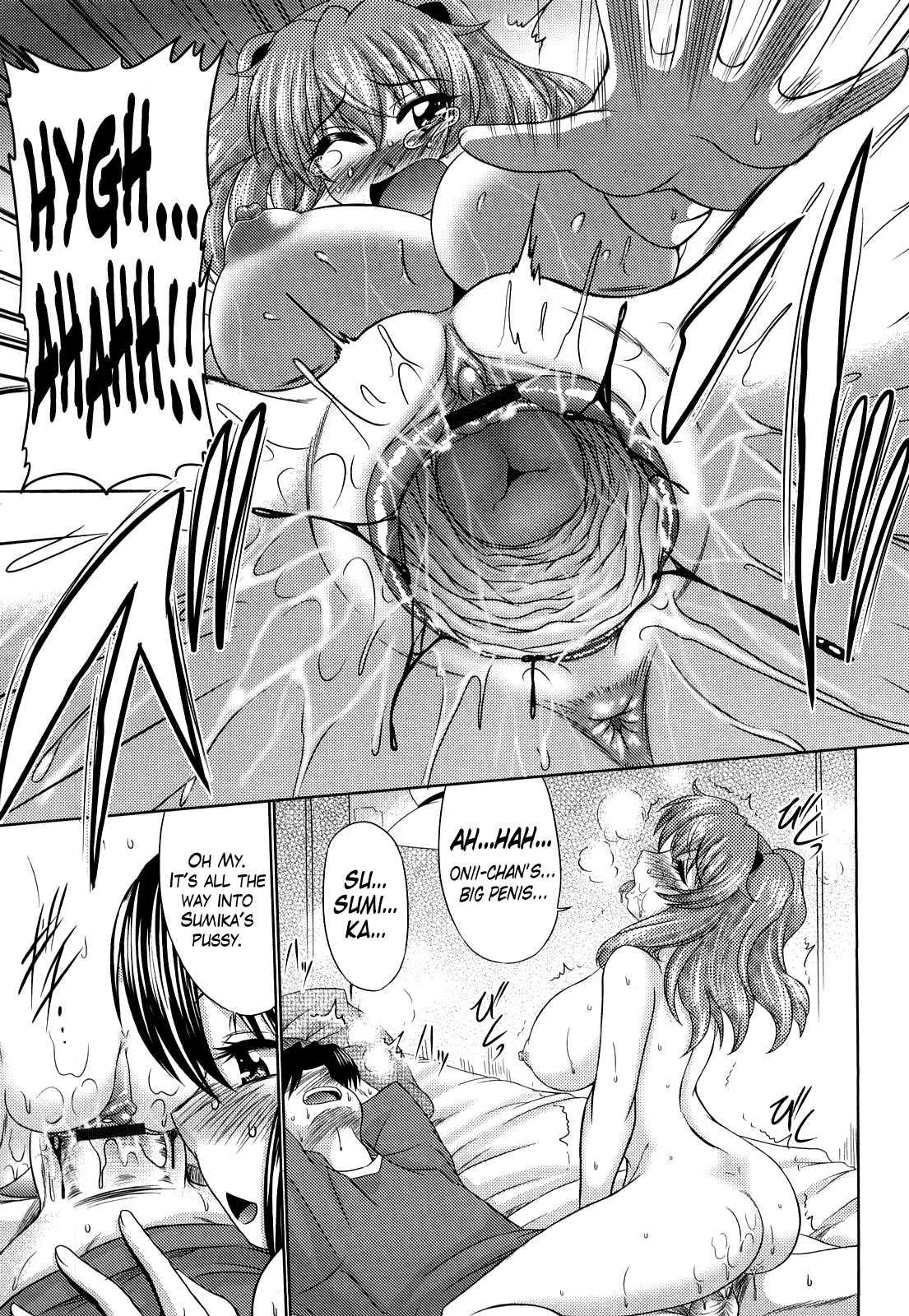 Virgin Heart 1