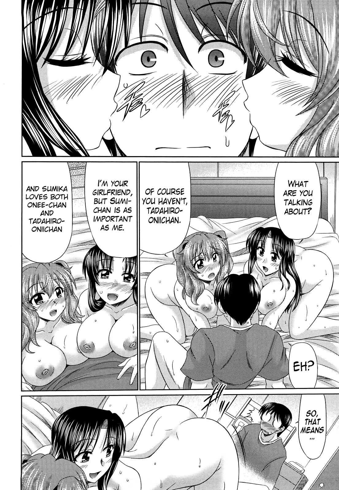 Virgin Heart 1