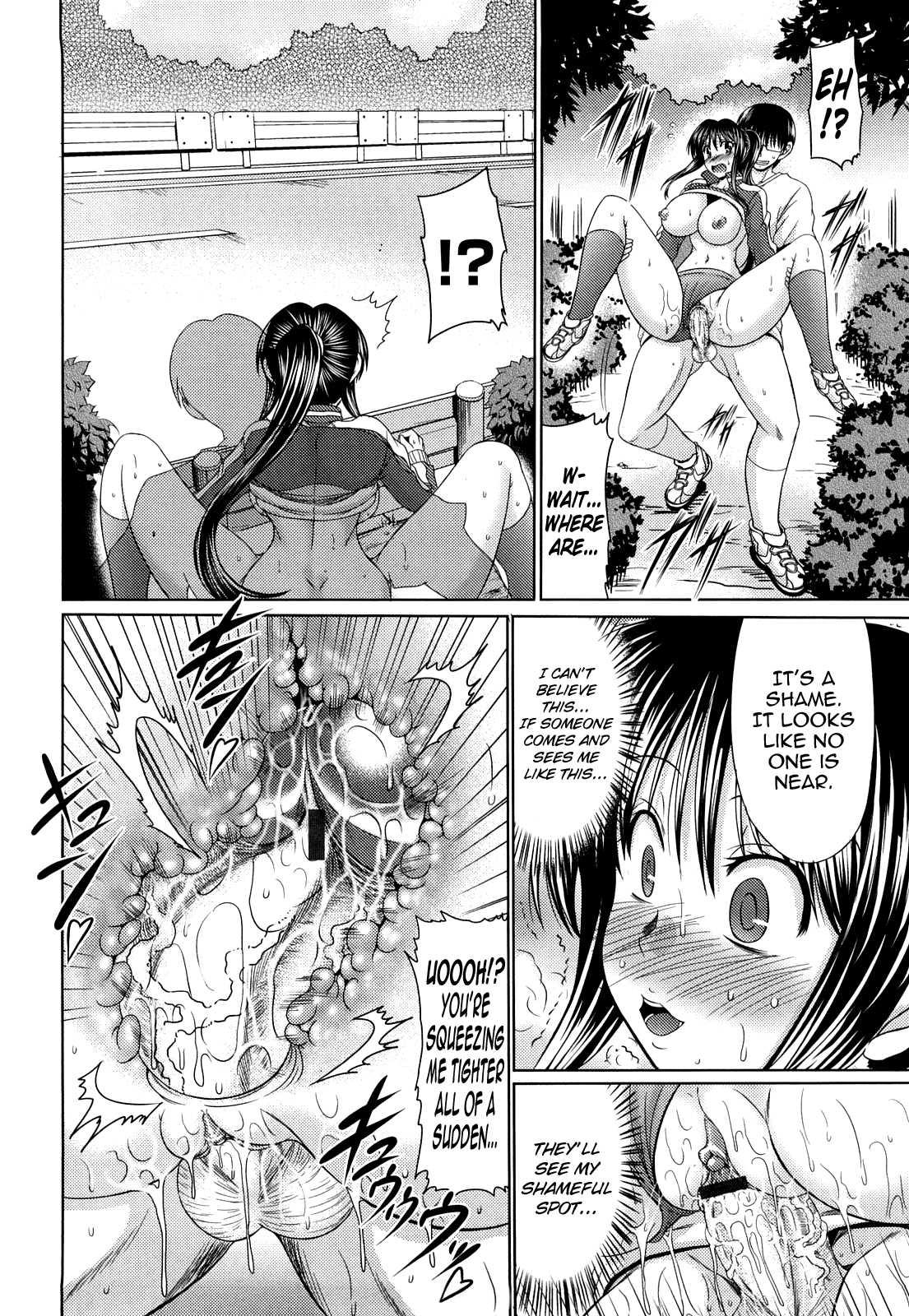 Virgin Heart 1