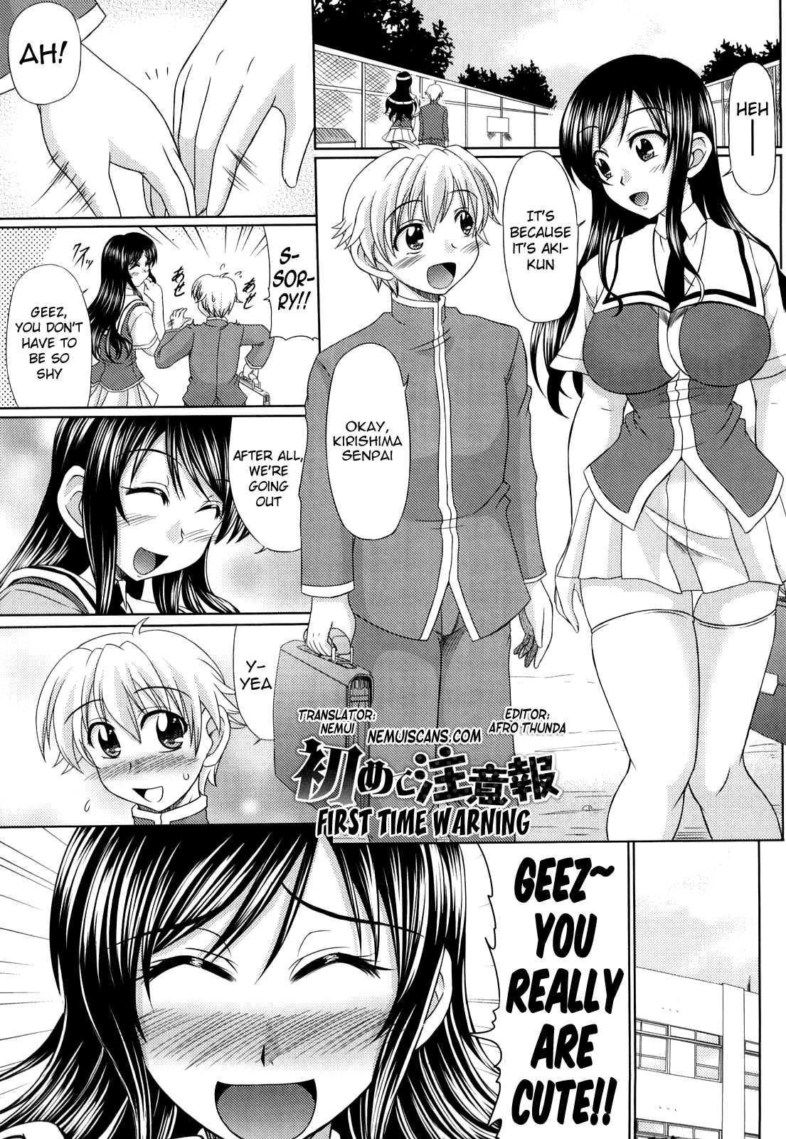 Virgin Heart 1