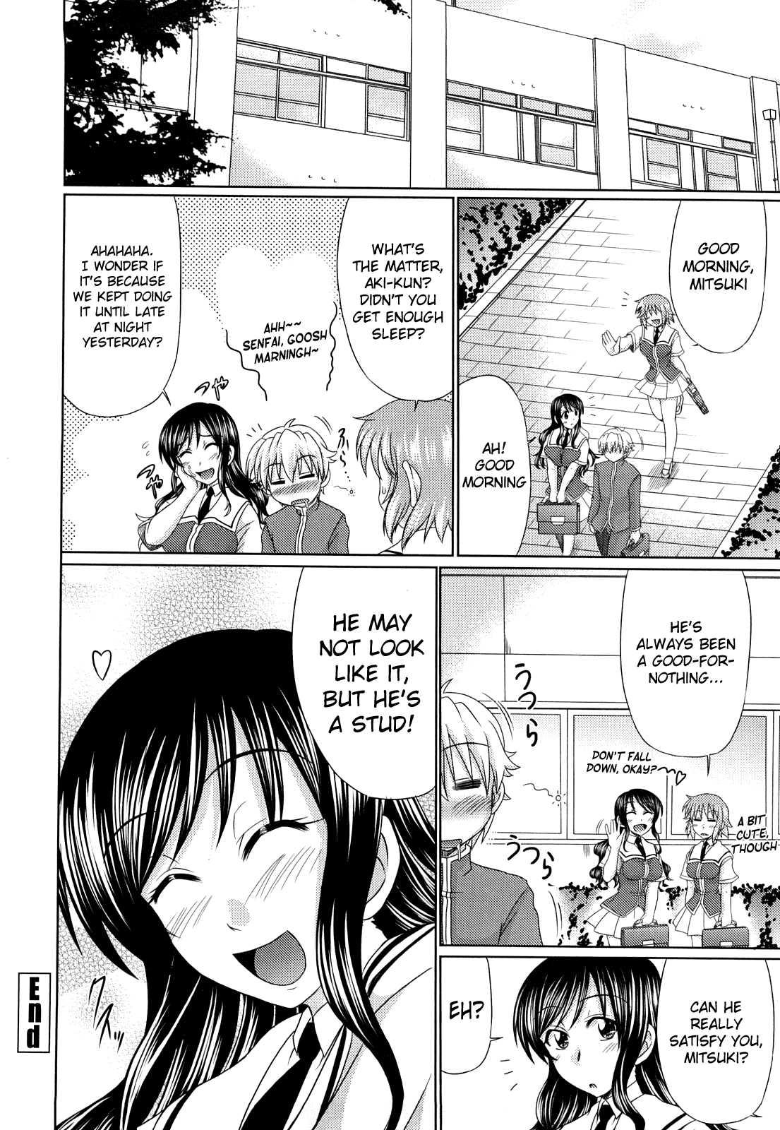 Virgin Heart 1