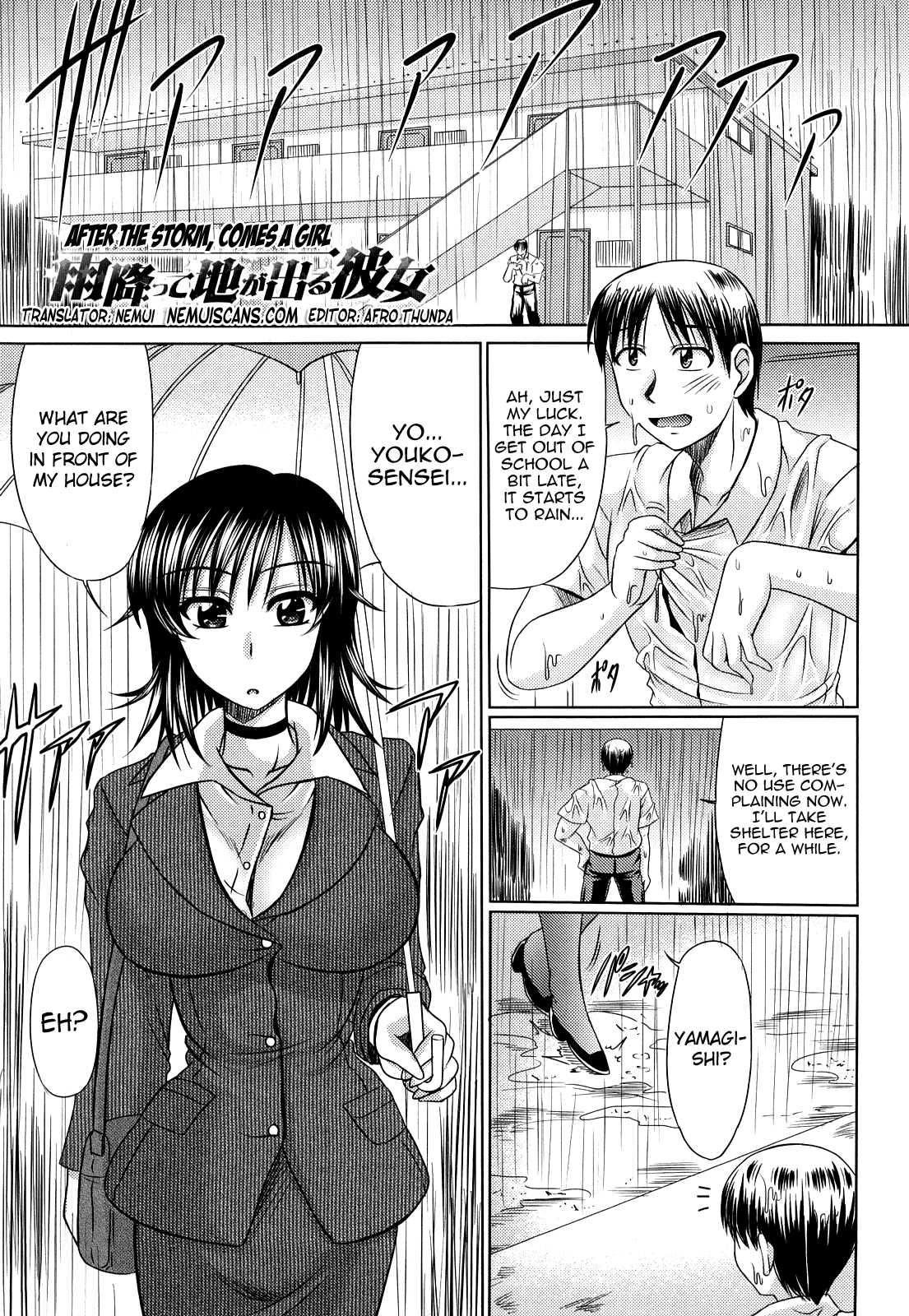 Virgin Heart 1