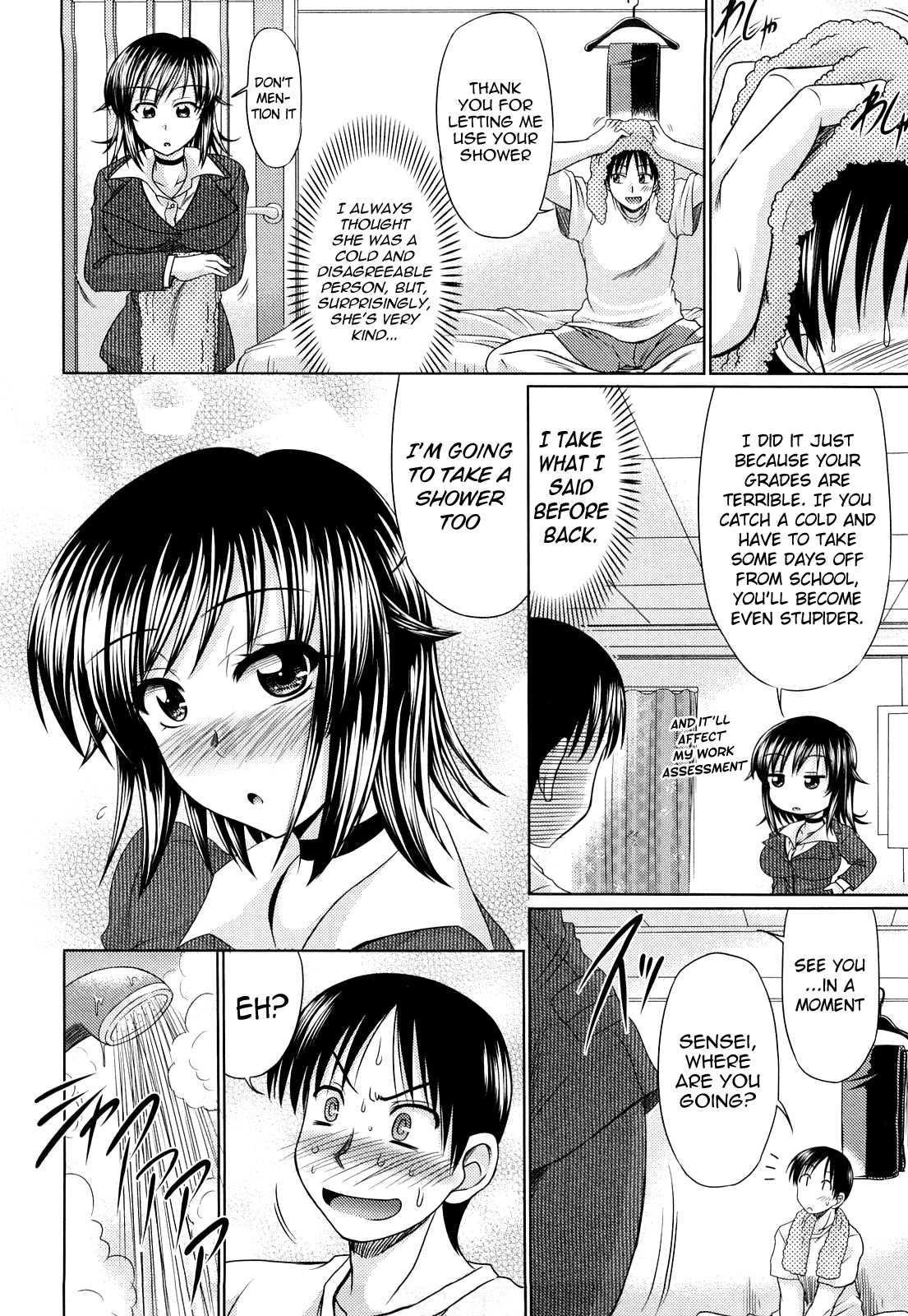 Virgin Heart 1