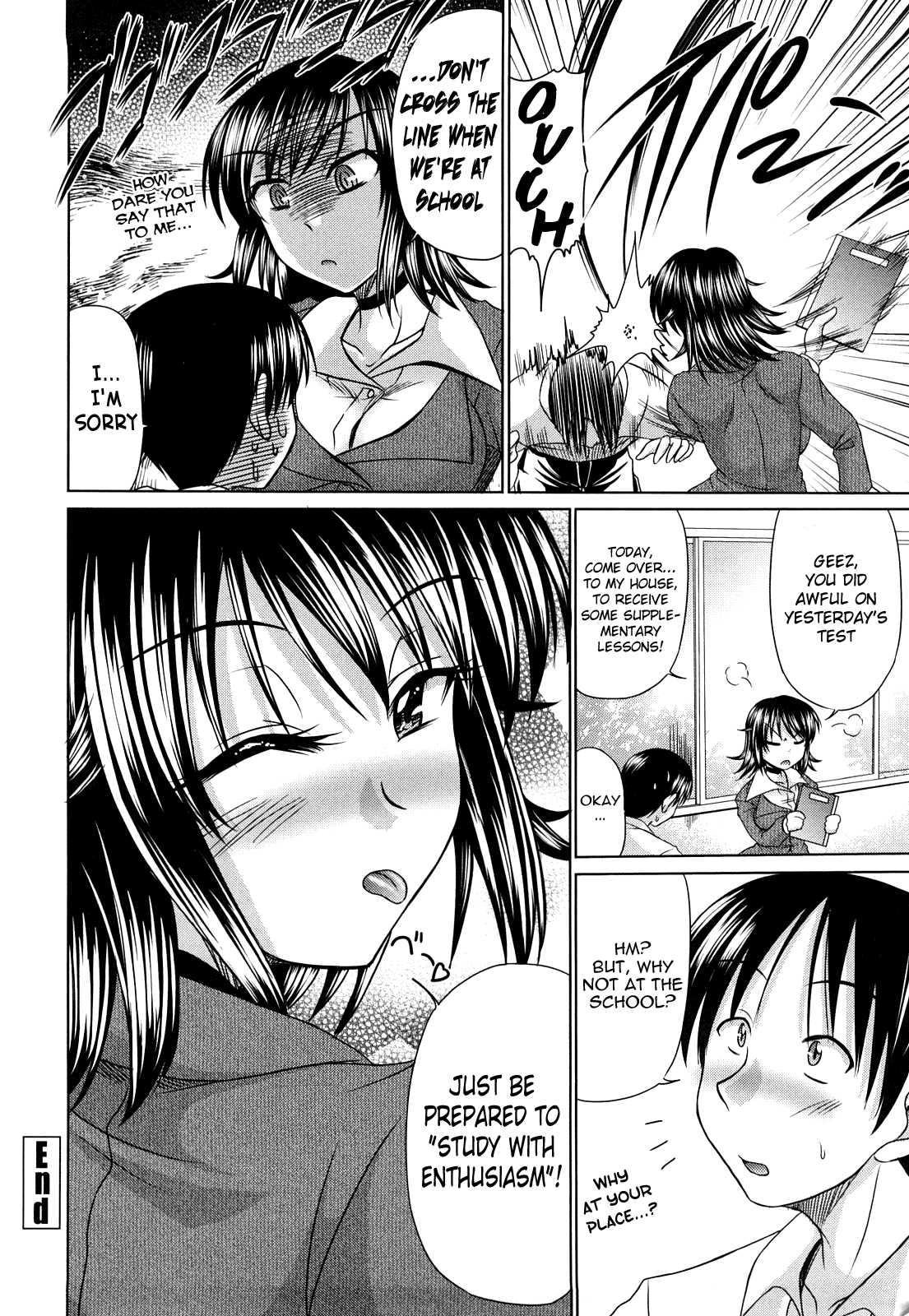 Virgin Heart 1