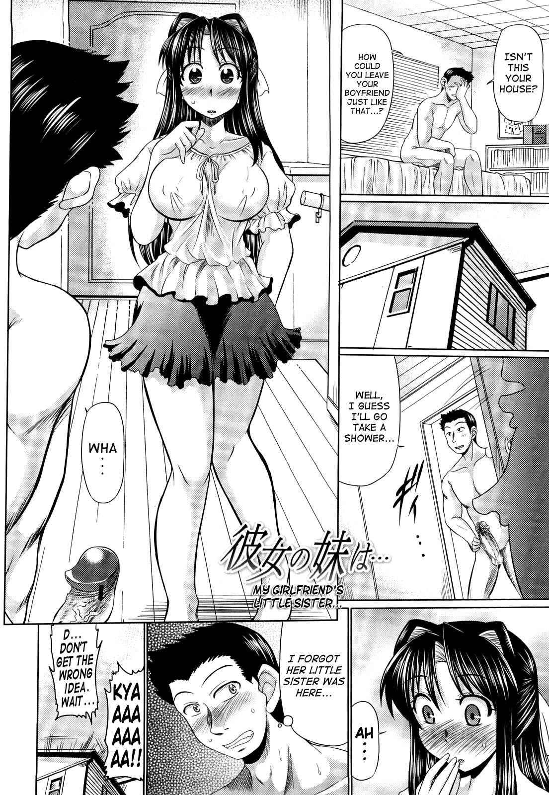 Virgin Heart 1