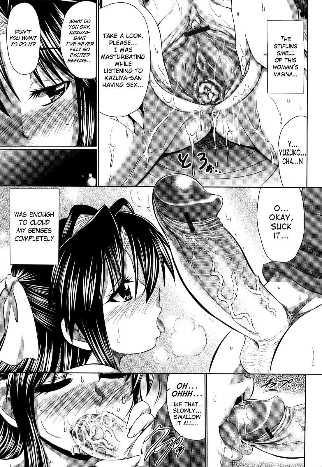 Virgin Heart 1