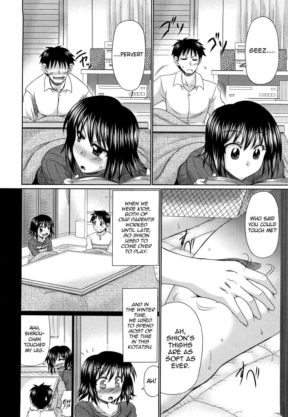 Virgin Heart 1