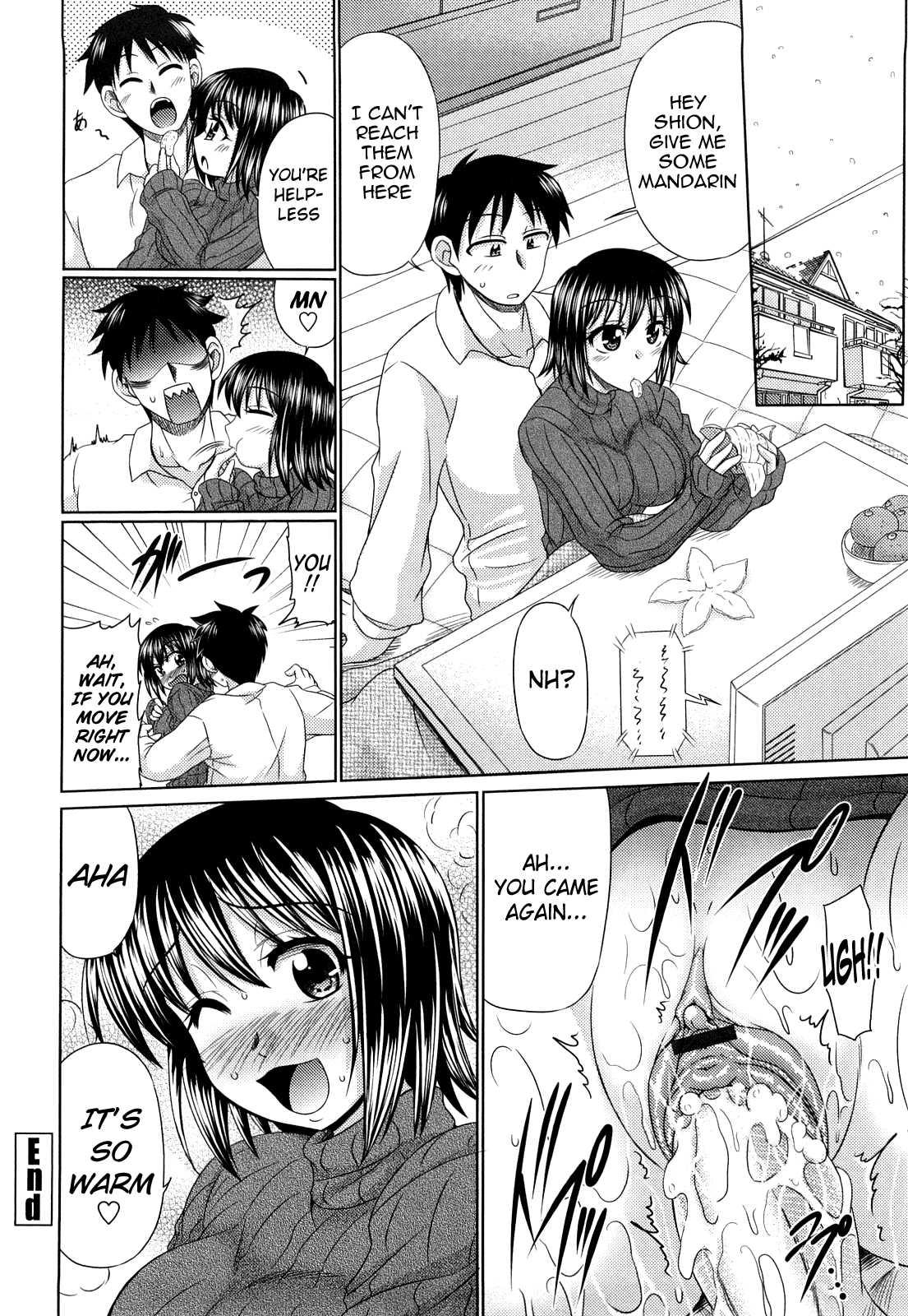 Virgin Heart 1