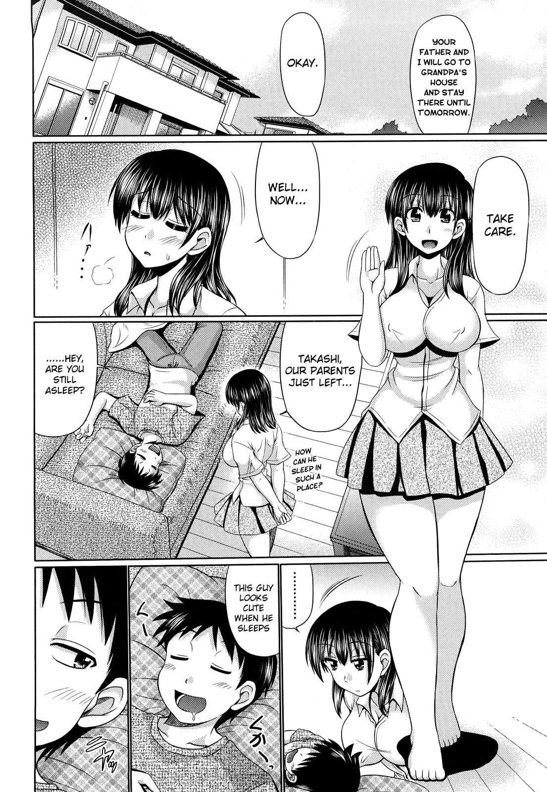 Virgin Heart 1