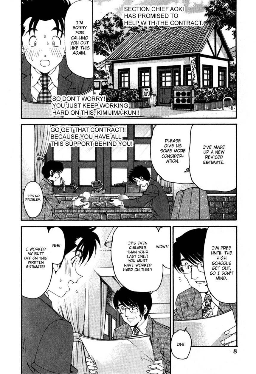 Virgin Na Kankei R 2