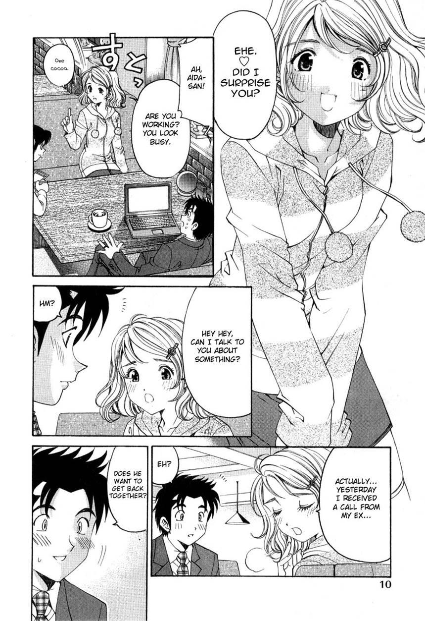 Virgin Na Kankei R 2