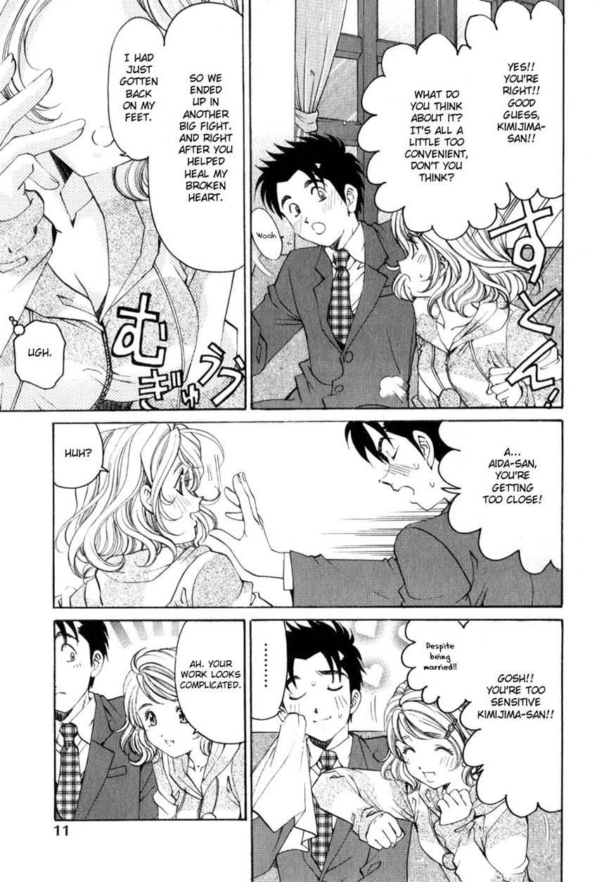 Virgin Na Kankei R 2