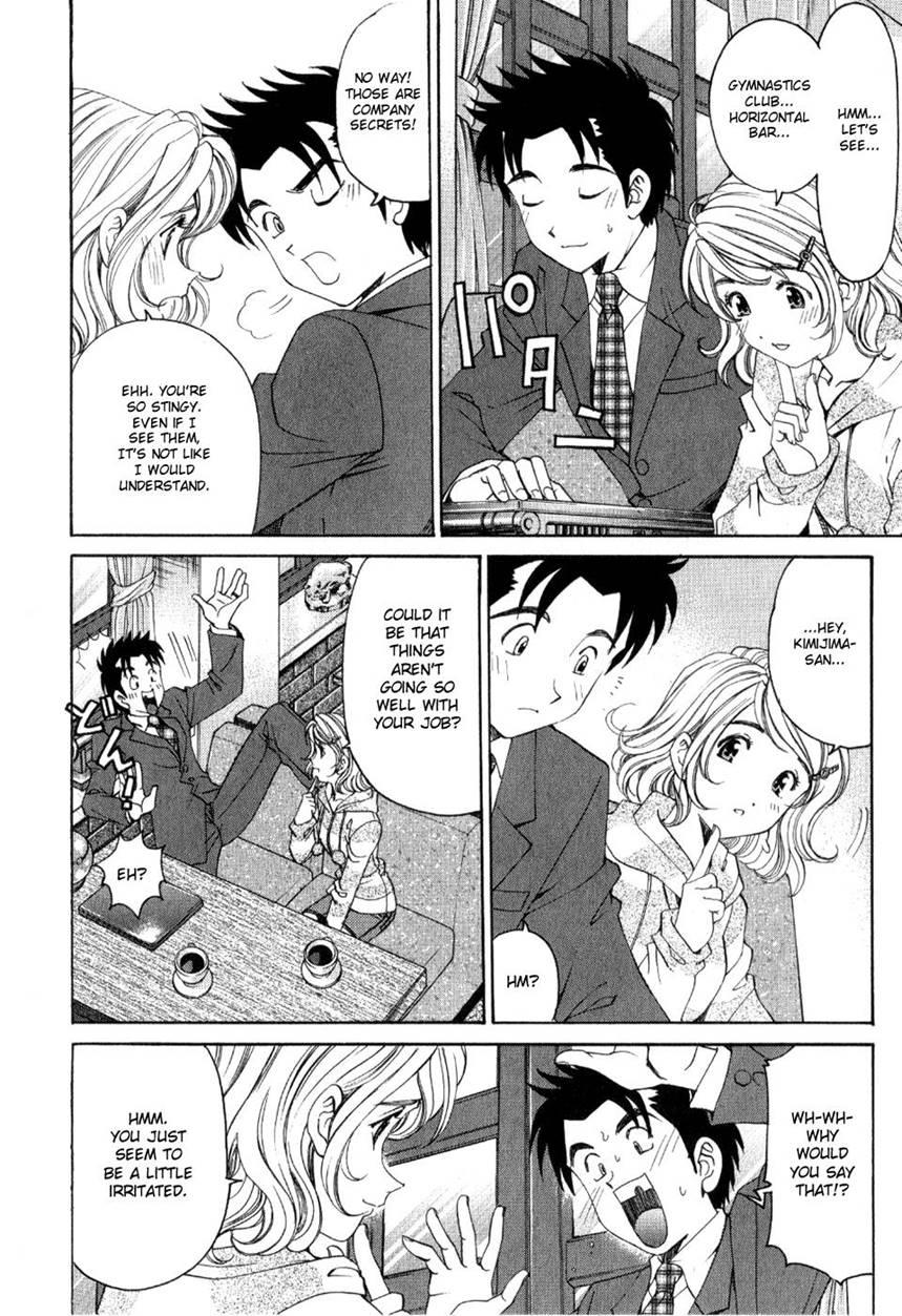 Virgin Na Kankei R 2