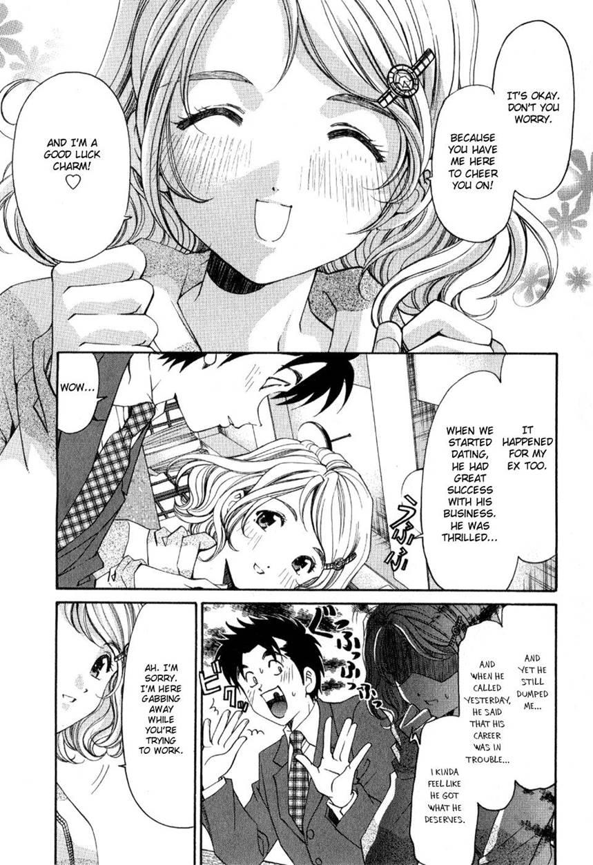 Virgin Na Kankei R 2