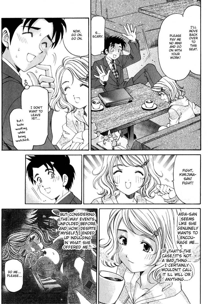 Virgin Na Kankei R 2