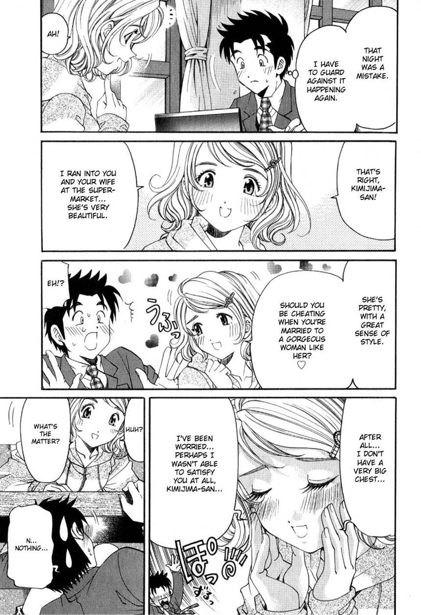 Virgin Na Kankei R 2