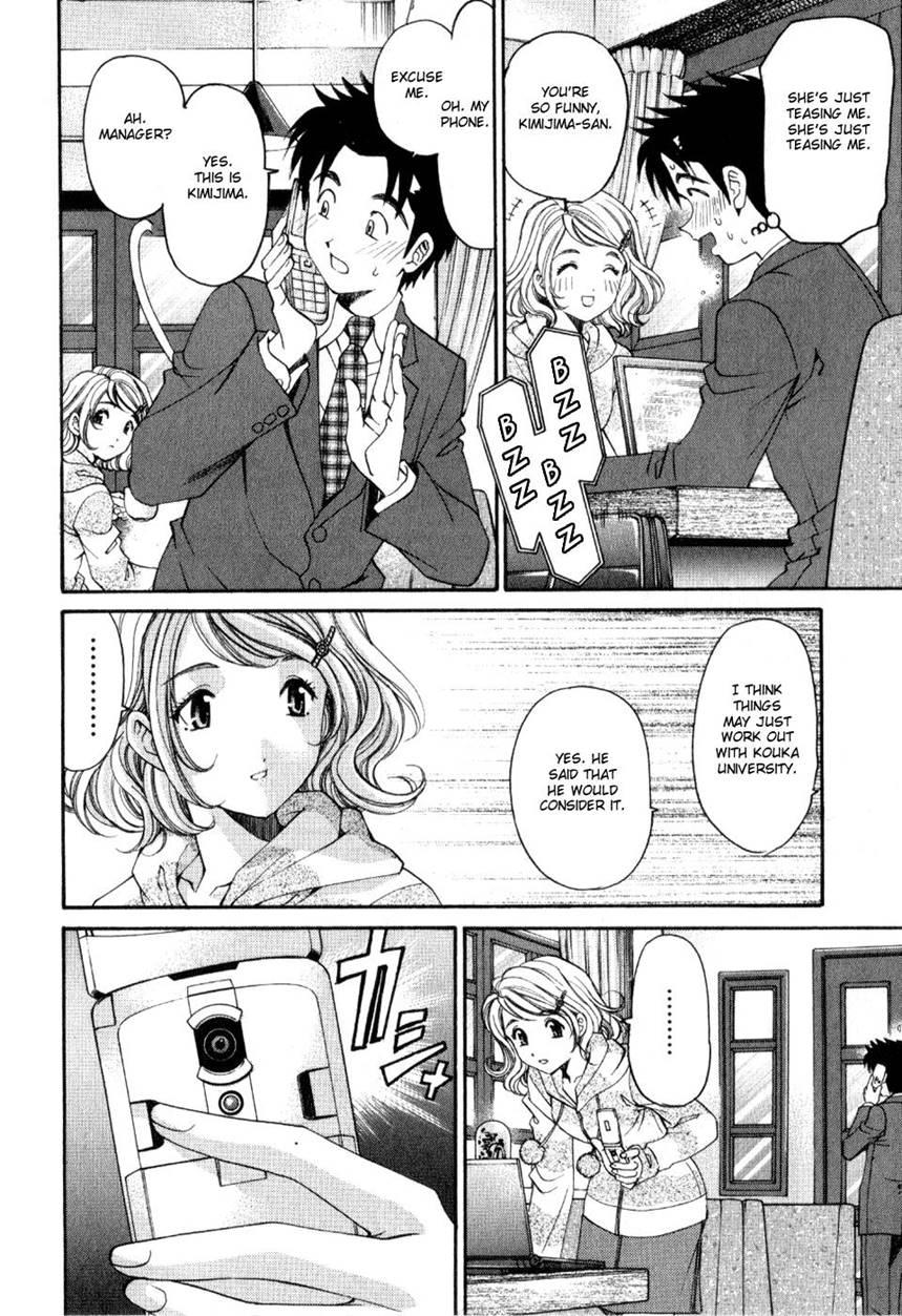 Virgin Na Kankei R 2