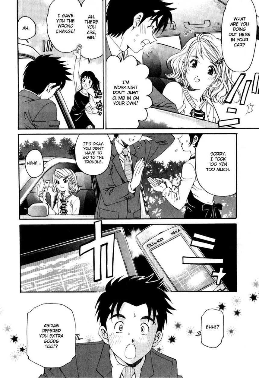 Virgin Na Kankei R 2