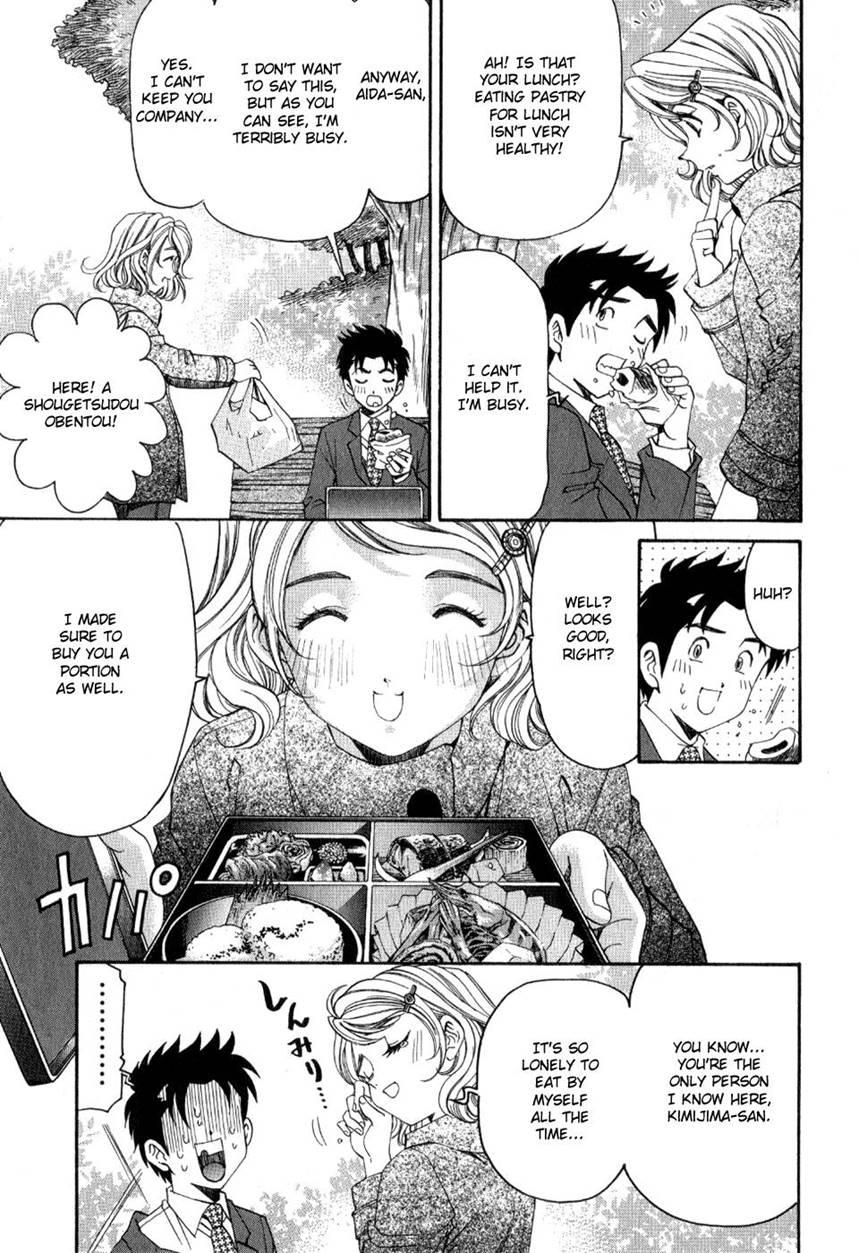 Virgin Na Kankei R 2