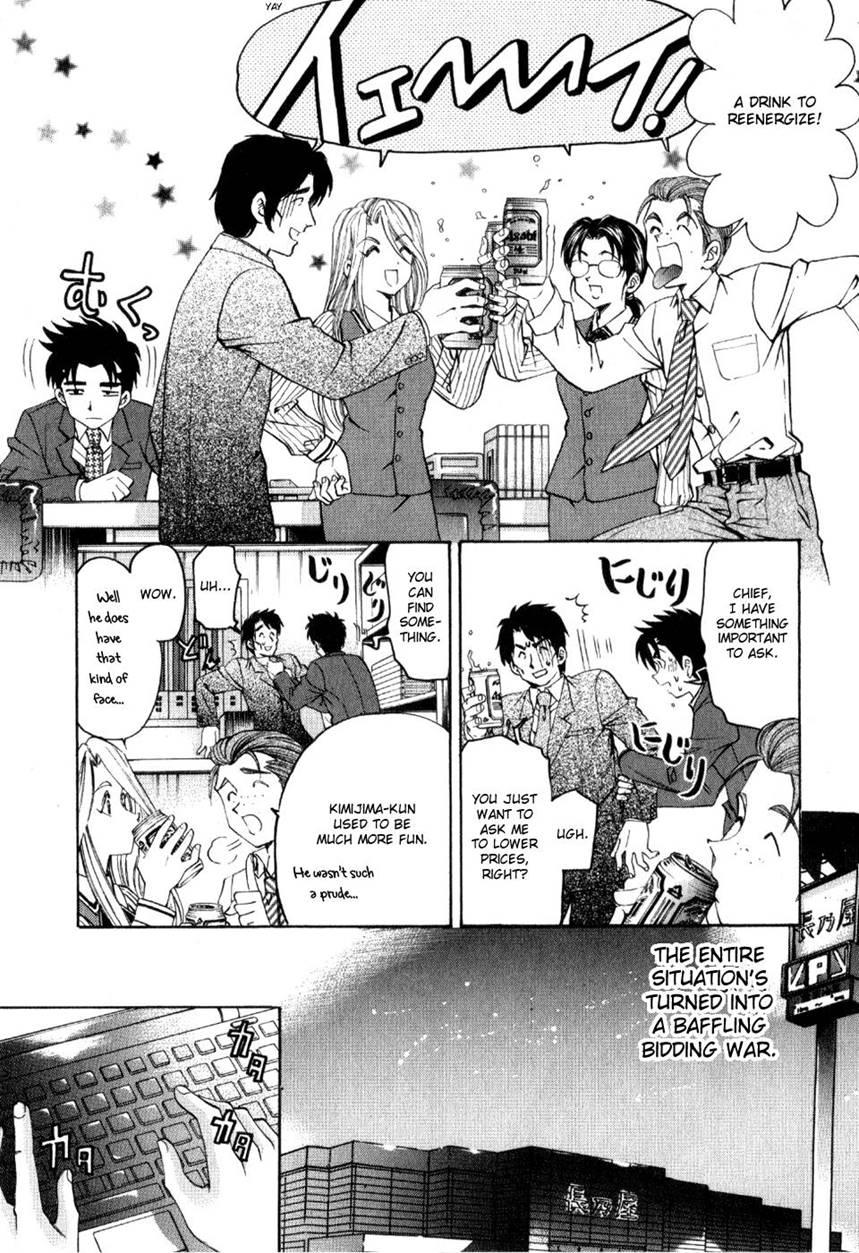 Virgin Na Kankei R 2