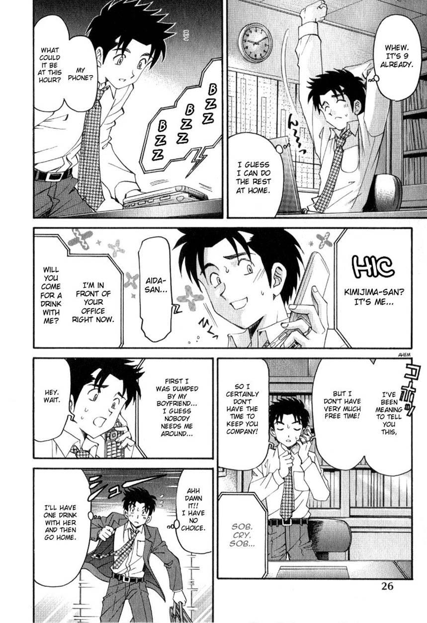 Virgin Na Kankei R 2