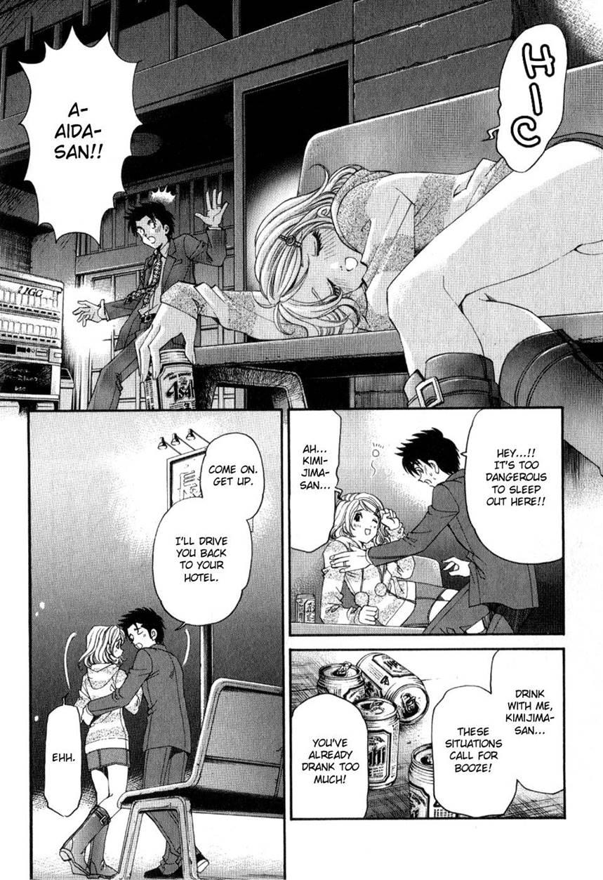 Virgin Na Kankei R 2