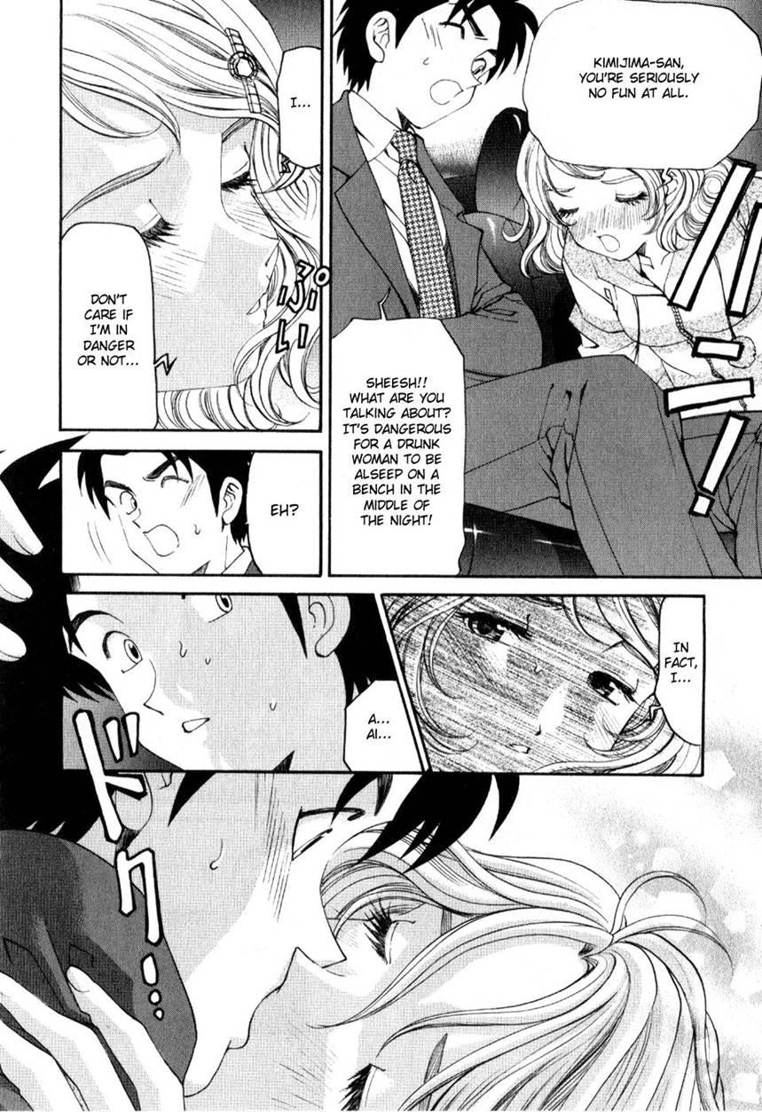 Virgin Na Kankei R 2