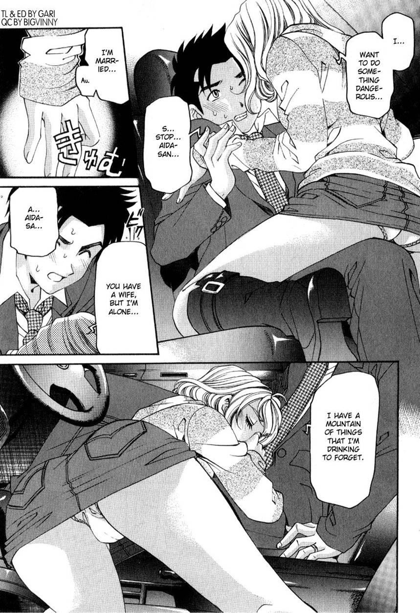 Virgin Na Kankei R 2